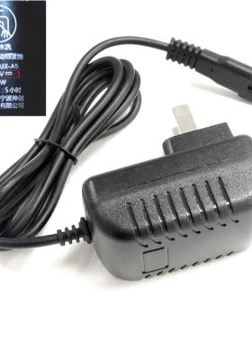 AUX/奥克斯理髲器充电6A