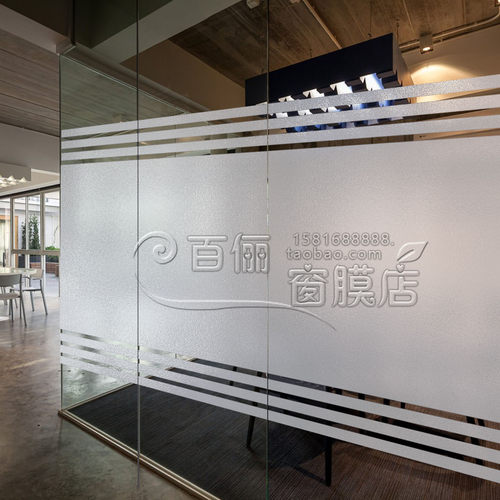 条纹磨砂贴纸会议办公室玻璃贴膜透光不透明无胶静电装饰防窥窗膜 - 图1