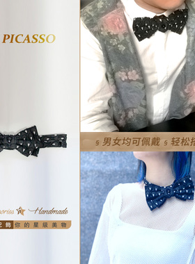 PICASSO点亮配饰黑白立体纹设计师雨幕雨花纹领结蝴蝶结男女款