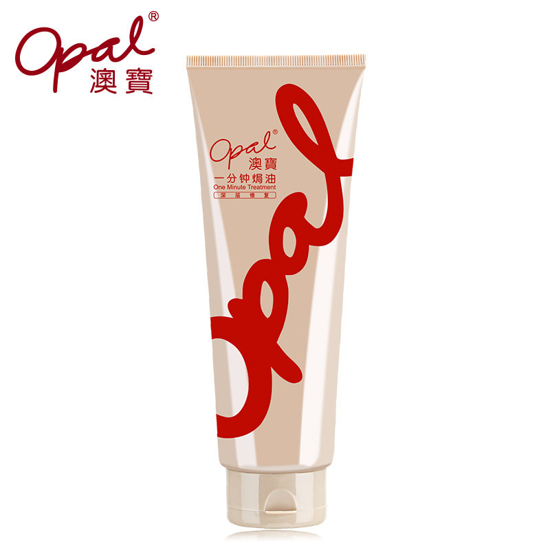 澳宝正品港版一分钟深层修复护发素 宜帝彤居家日用发膜/护发产品
