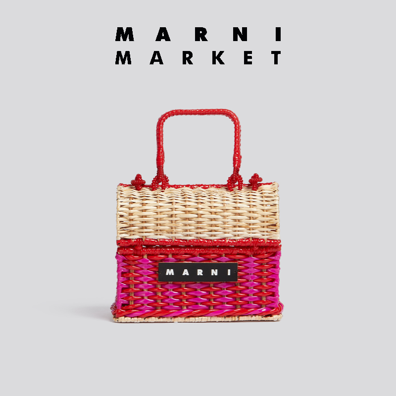 【精选回馈】MARNI MARKET LIFESTYLE系列工艺编织野餐篮 - 图0