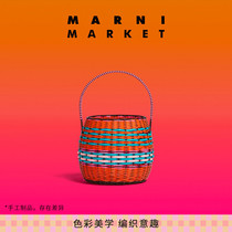 (Christmas present) MARNI MARKET LIFEESTYLE series of woven baskets