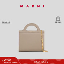 (Autumn Winter First Downfall) MARNI 2023 Autumn Winter New Lady Pure Color Casual Wallet Handbag