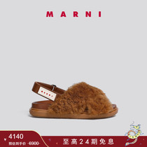 (EXCLUSIVE SELECTION) MARNI 2023 autumn winter new lady FUSSBETT lamb wool slippers