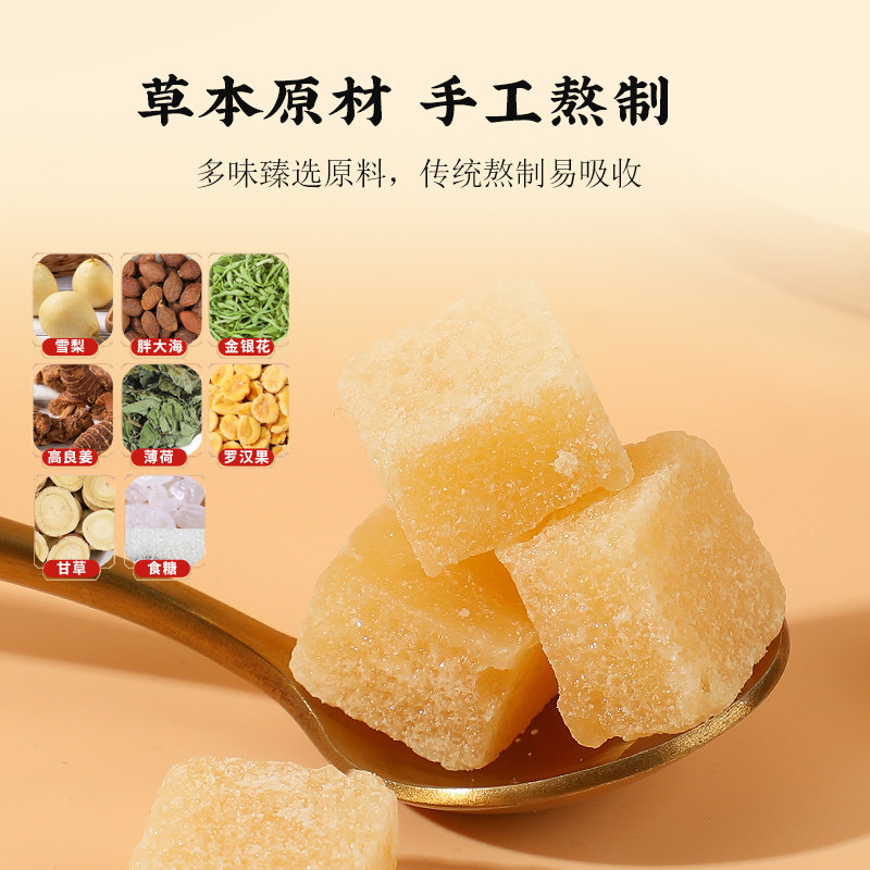 同仁堂枇杷梨膏糖纯手工百草秋润化止清绿薄荷糖罐棒棒清凉,淘宝优惠券,粉丝福利购,淘宝优惠卷