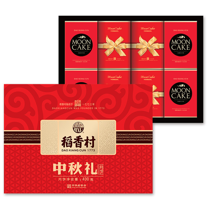 稻香村礼盒装中秋广式蛋黄莲蓉月饼 稻香村心诚月饼