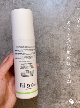 现货澳洲ultraceuticals尤皙控油祛痘洁面泡沫150ml 男女抗痘