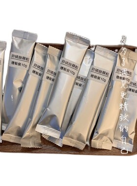 德国进口卵磷脂膜 舒缓修复敏感过敏 软膜送鱼骨网试用体验装