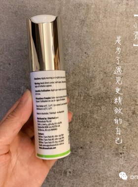 现货澳洲ultraceuticals尤皙B2补水精华30ml 水润修护精华液