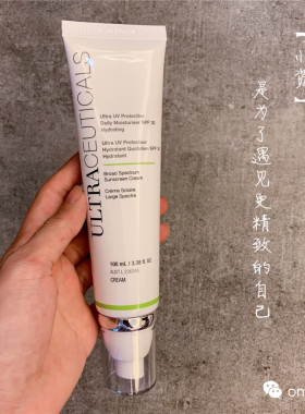 现货新日期尤皙ultraceuticals防晒SPF30长效防水滋润版 清爽版