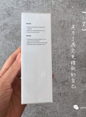 现货dermasign缔美诗皮脂调控冰胶 敏感肌油痘肌屏障修复洁净毛孔