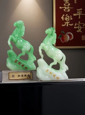 招财马到成功摆件高档客厅玄关