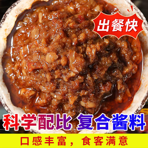 XO海鲜酱火锅蘸料商用火锅酱料干贝瑶柱海鲜调料炒菜料虾仔箱装 - 图3