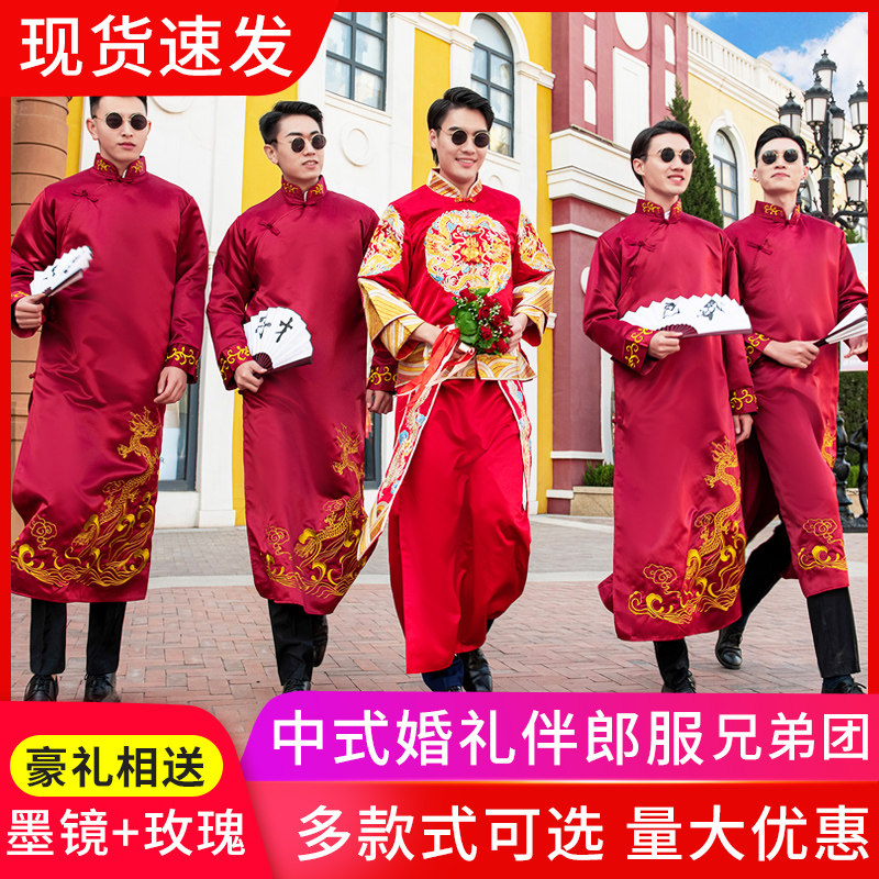 中式伴郎伴娘服装男士长衫兄弟团礼服结婚国风唐装大褂马褂婚礼秋 奥雪玫旗舰店 淘优券