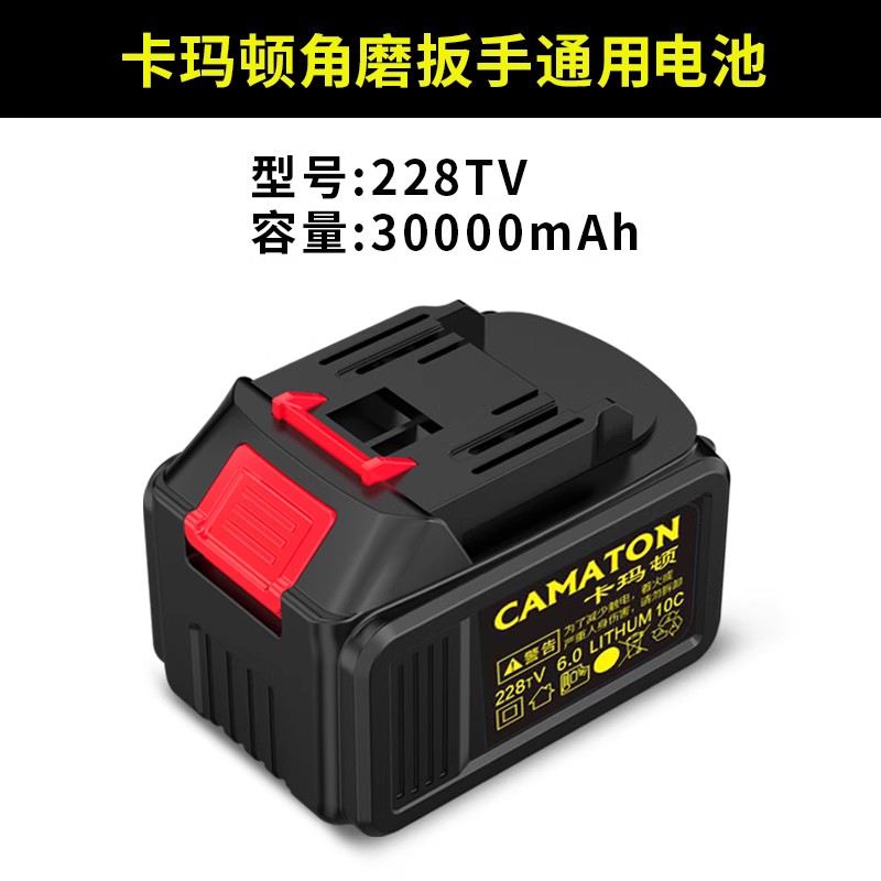 卡玛顿 电动扳手专用电池充电器锂电池 220V充电器 - 图2