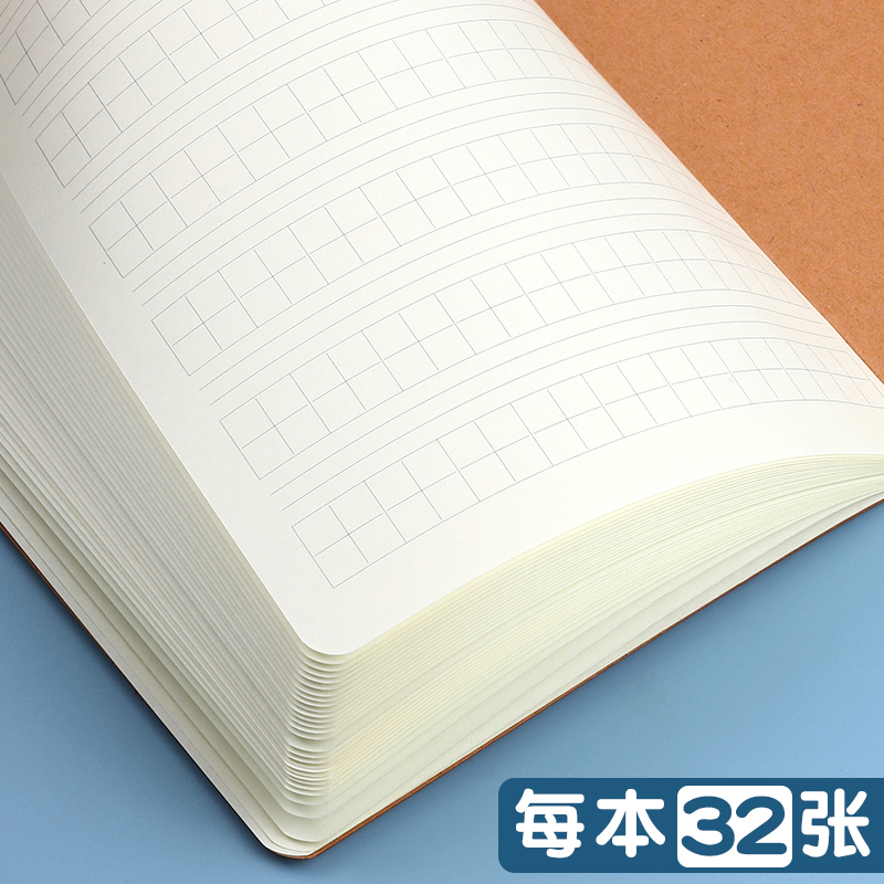 晨光田字拼音本a5小学生专用16K大本作业簿一年级二年级三年级四年级五年级六年级9格田字格田格本子加厚护眼 - 图2