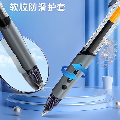 晨光gp1008按动中性笔0.5mm黑色子弹头 速干顺滑 医生商务办公签字笔 - 图2