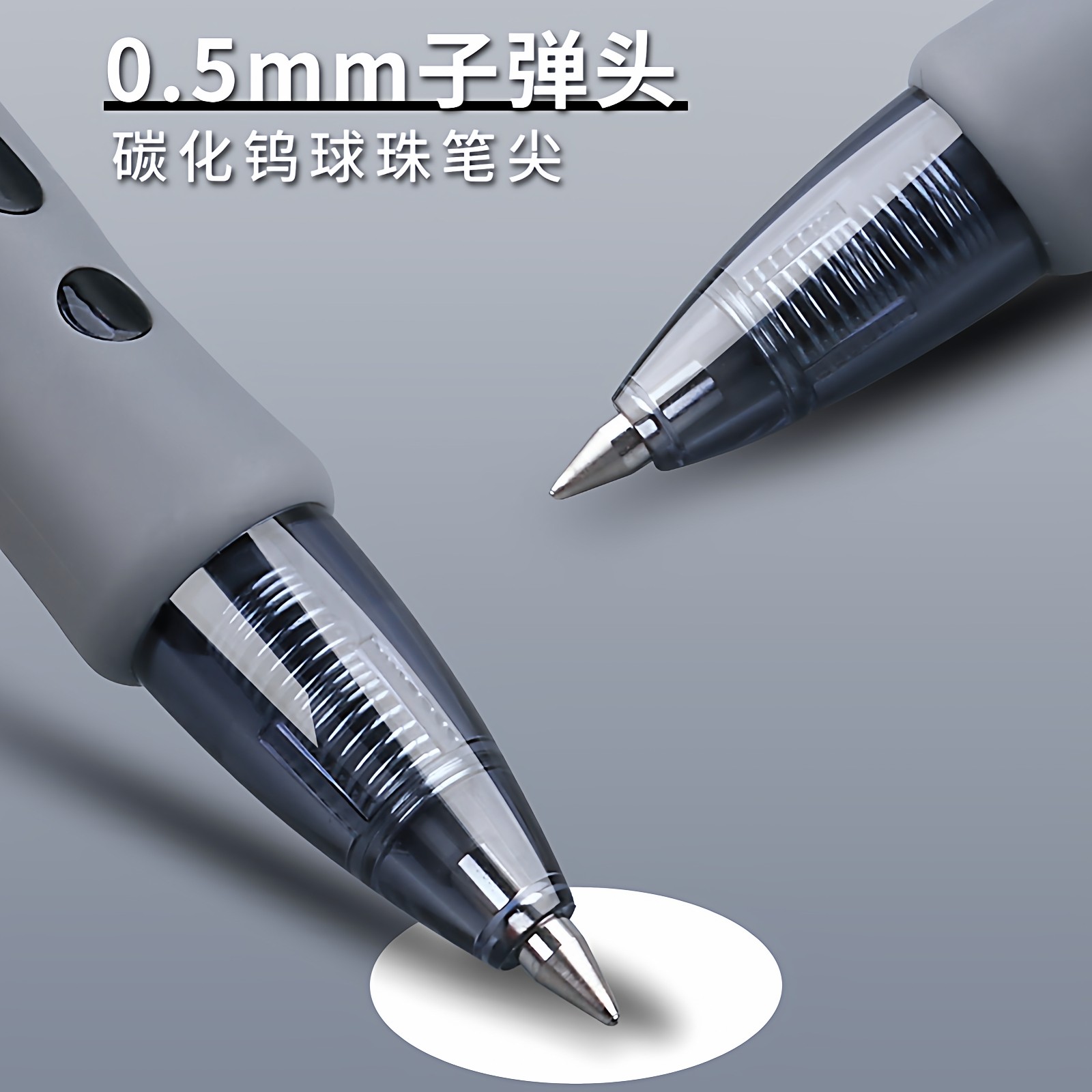 晨光gp1008按动中性笔0.5mm黑色子弹头 速干顺滑 医生商务办公签字笔 - 图2