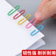 Morning color paper clips are diverse in colors for easy classification