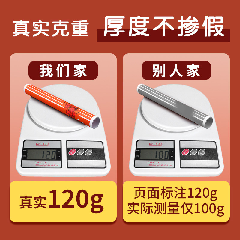 A4 certificate paper thickened paper hot stamping process