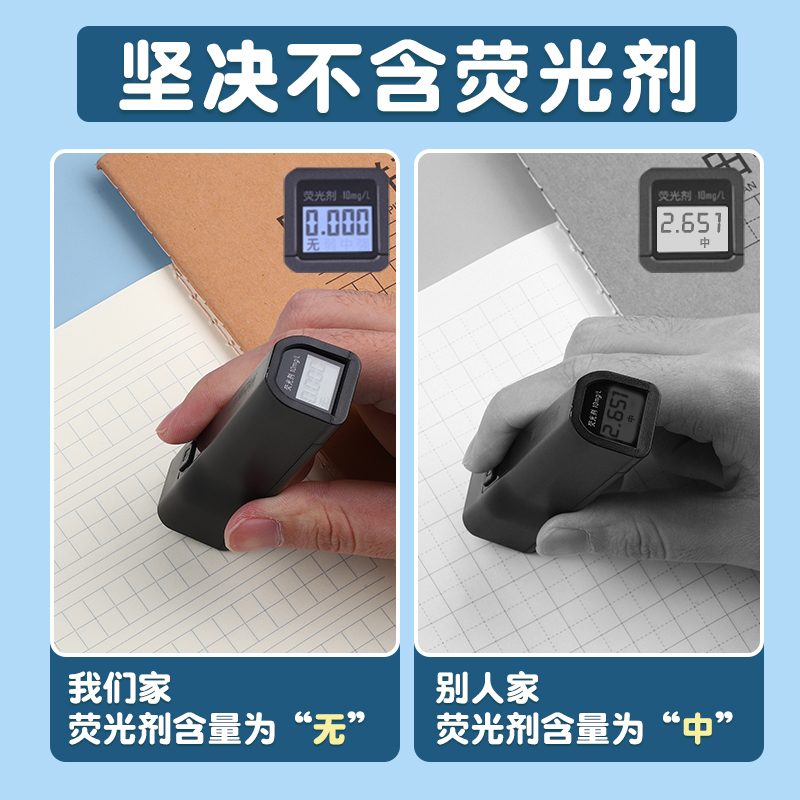 晨光田字拼音本a5小学生专用16K大本作业簿一年级二年级三年级四年级五年级六年级9格田字格田格本子加厚护眼 - 图3