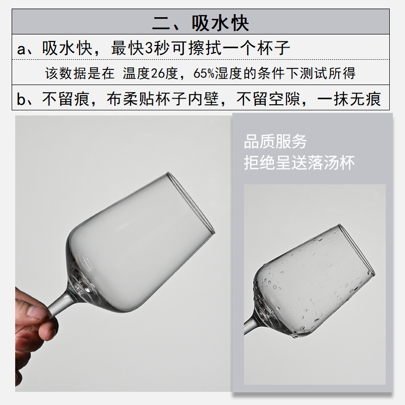 口布擦杯布擦红酒杯专用抹布吸水不掉毛打干布擦拭布无痕玻璃杯 - 图0