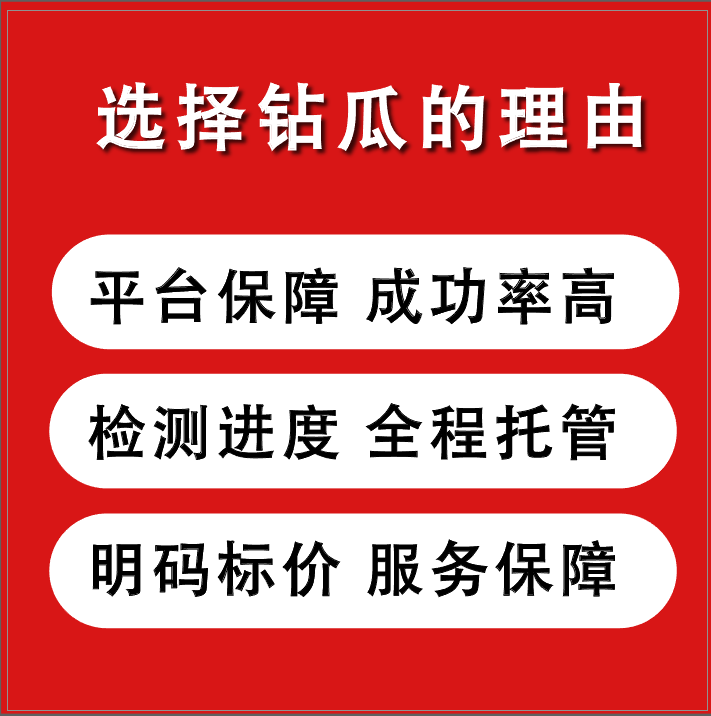 商标注册包通过续展转让logo设计公司个人注册商标加急注册申请