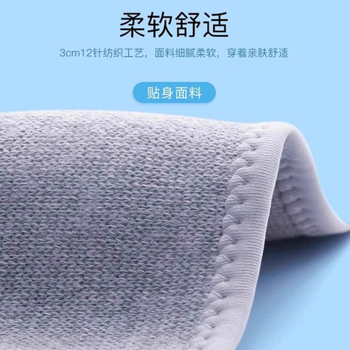 恒源祥护腰带保暖男女士防着凉腰腹肚子暖胃腰痛腰椎间盘专用神器 - 图0