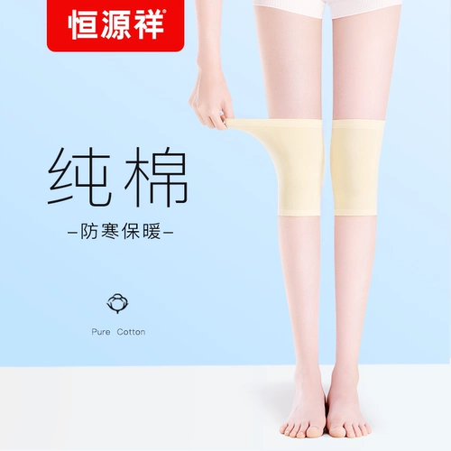 Короткие хлопковые удерживающие тепло тонкие наколенники подходит для мужчин и женщин