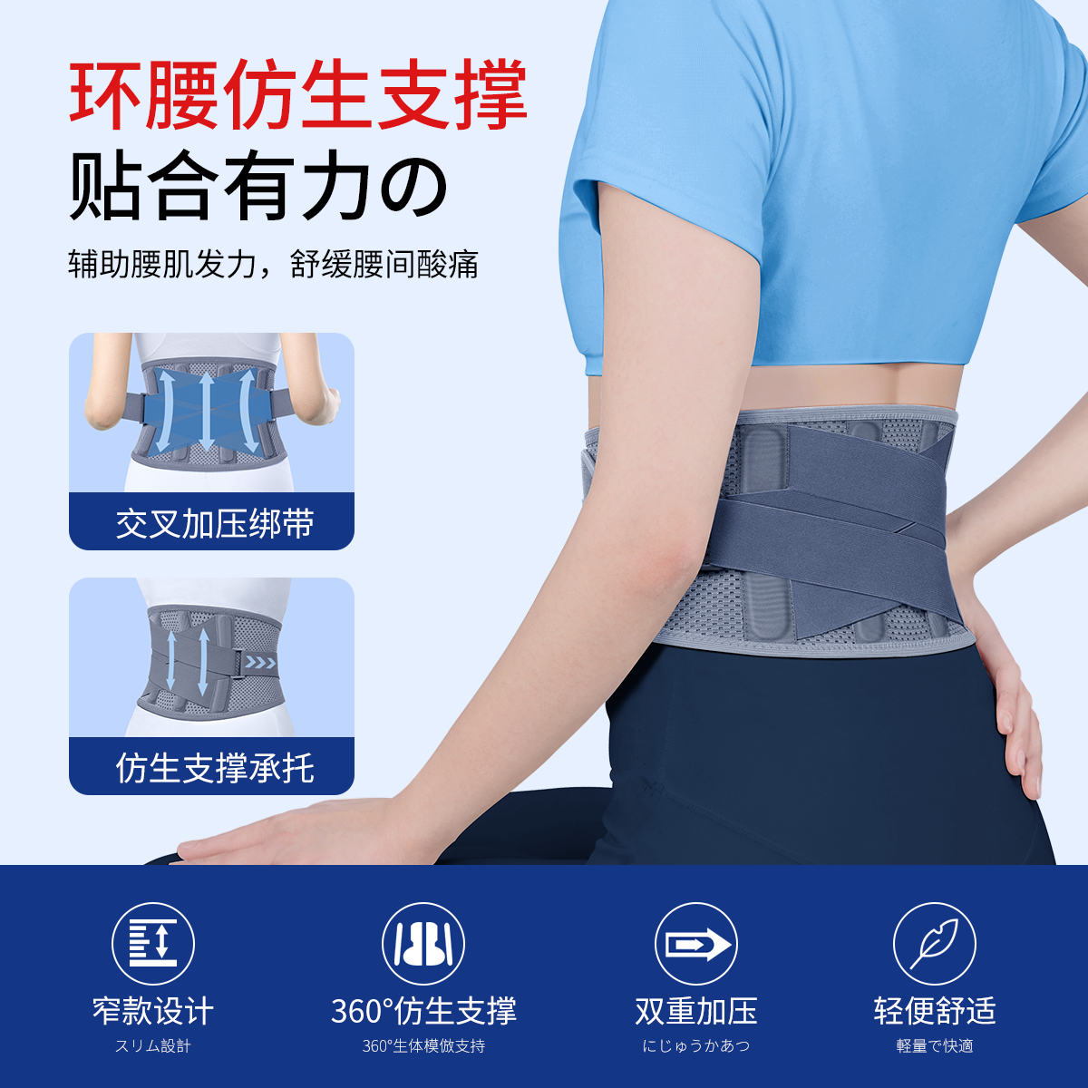 医用护腰带腰椎间盘突出男女士专用支撑腰托痛疼腰肌劳损久坐神器,淘宝优惠券,粉丝福利购,淘宝优惠卷