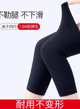【李佳绮推荐爆品】夏季薄款护膝