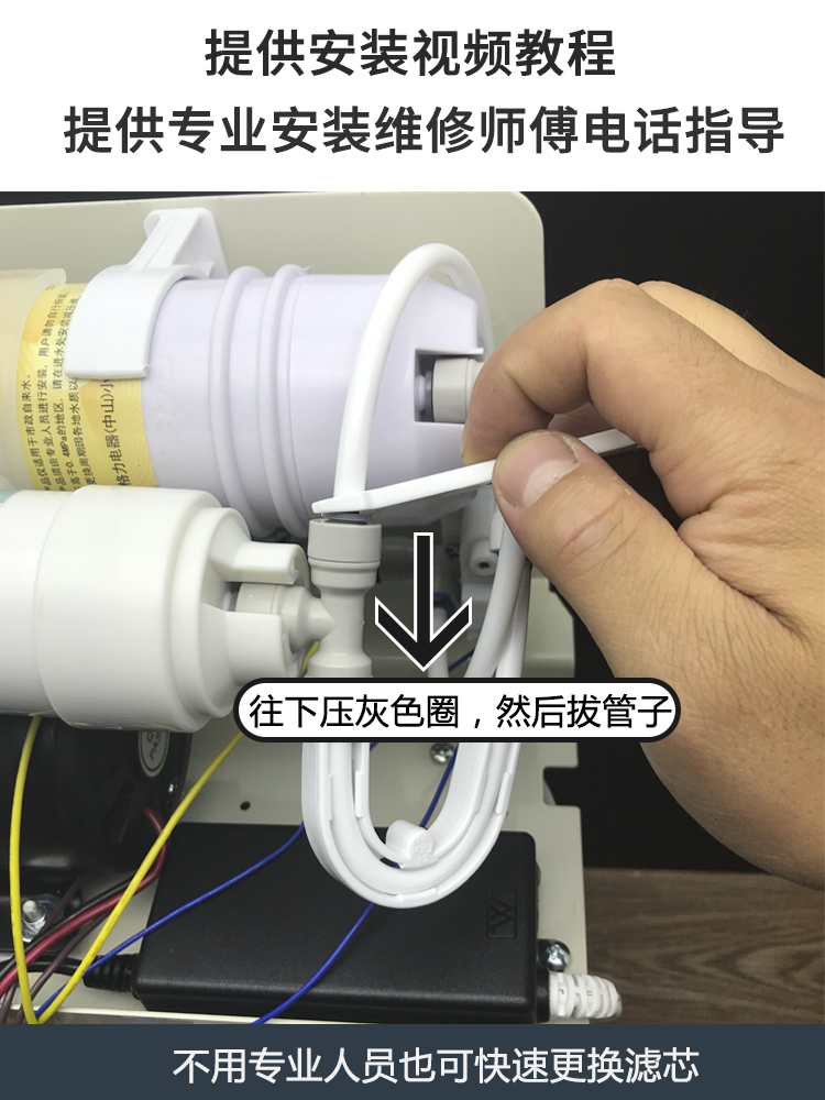 格力净水机净水器家过滤芯原厂WTE-PW85011/5012/5021/5022/5013 - 图2