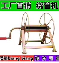 Agricultural drugbeating machine high-pressure spray pipe winding pipe machine reeling pipe machine closeout rubber pipe rack enlarge type winding pipe car thickness