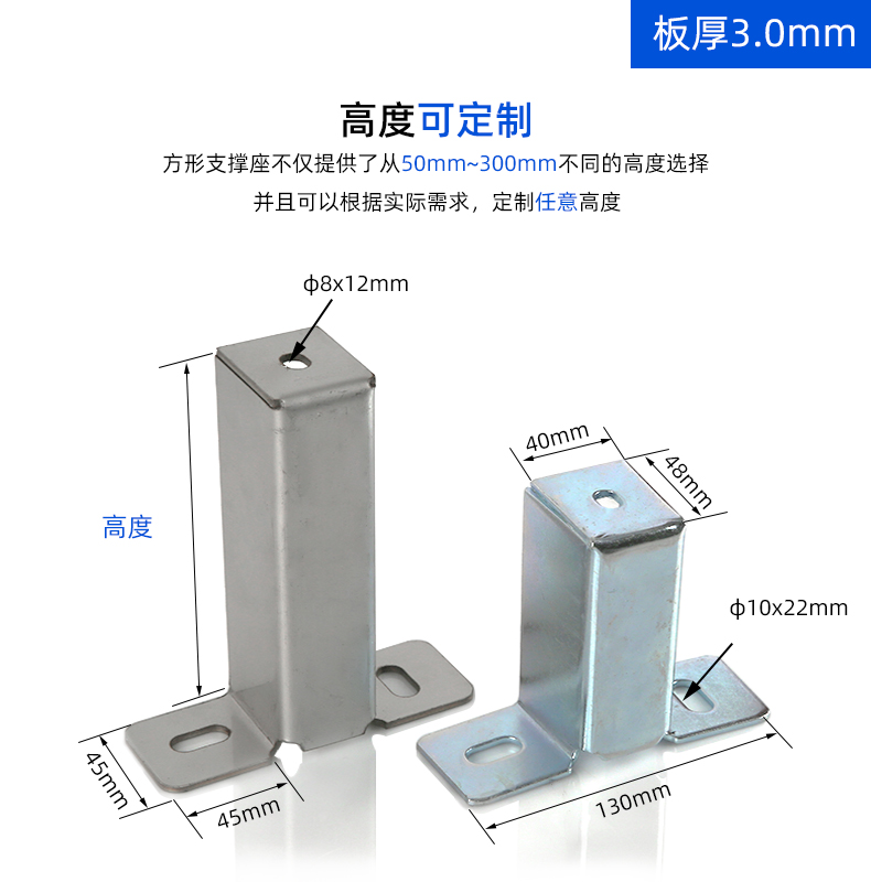 网格桥架方形支撑座走线架地面安装支架机柜上固定座镀锌不锈钢