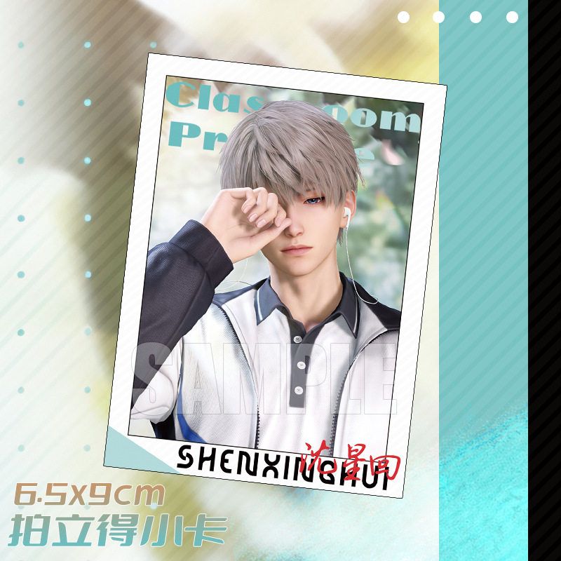 恋与深空课间练习系列拍立得秦彻夏以昼沈星回祁煜周边收藏小卡 - 图1