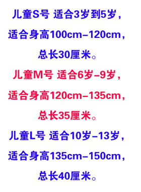儿童韧带纠正康复护膝关节