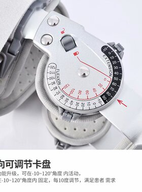 半月板韧带损伤膝关节固定支具