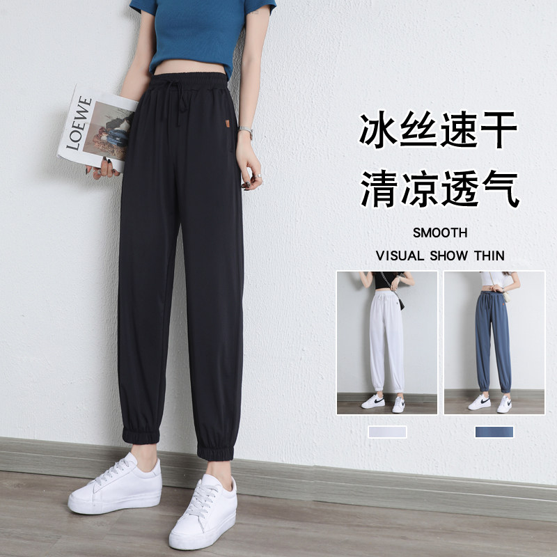 春秋冰丝速干九分灯笼宽松束脚卫裤 可男可女休闲裤