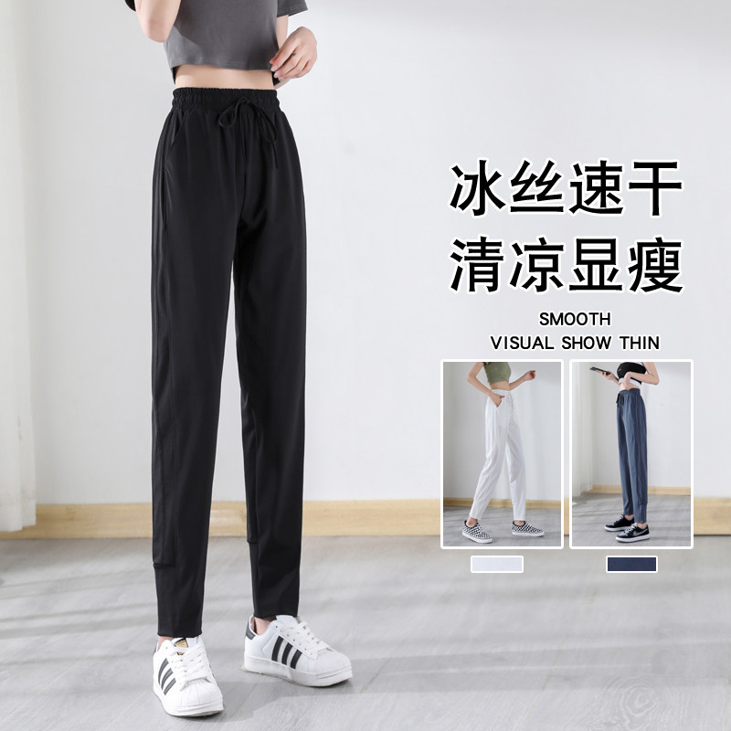 速干春秋休闲裤子宽松束脚潮运动裤 可男可女休闲裤