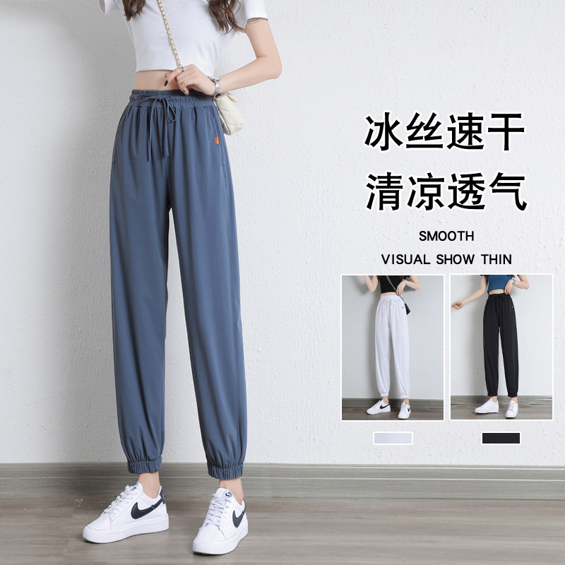 春秋冰丝速干九分灯笼宽松束脚卫裤 可男可女休闲裤