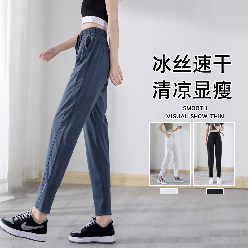 速干春秋休闲裤子宽松束脚潮运动裤 可男可女休闲裤