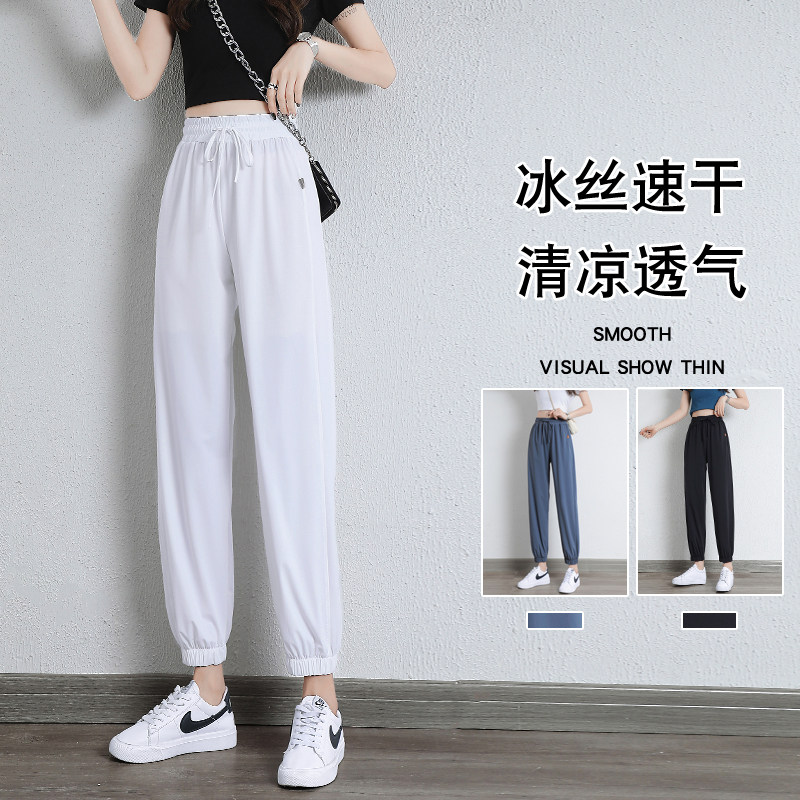 春秋冰丝速干九分灯笼宽松束脚卫裤 可男可女休闲裤