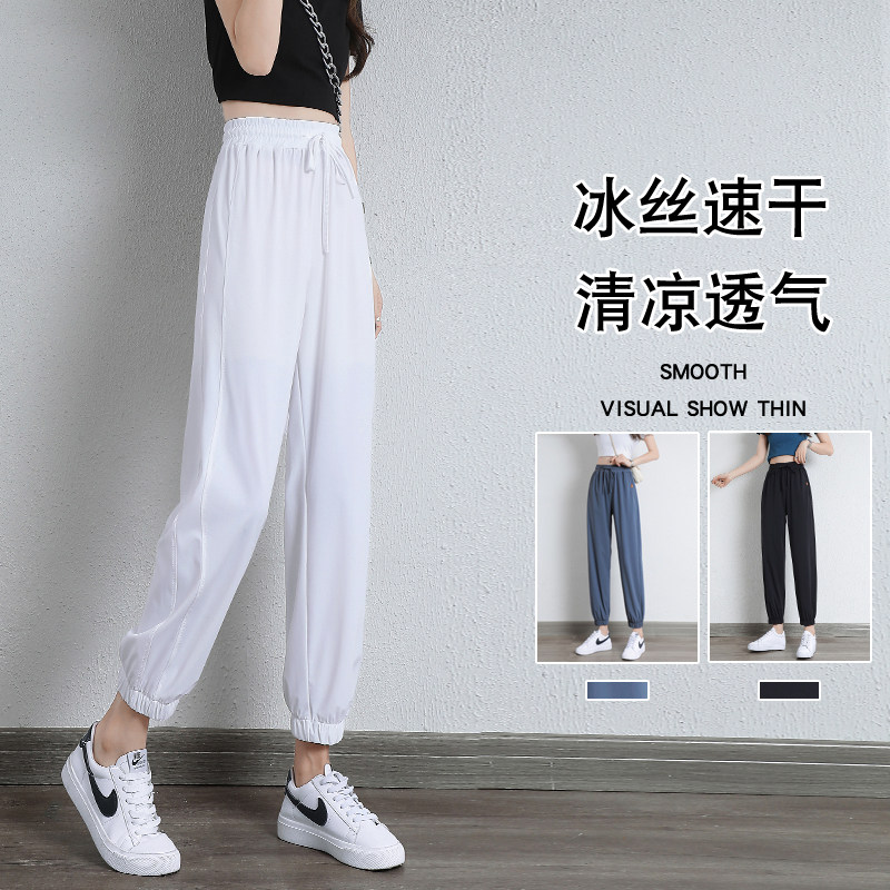 春秋冰丝速干九分灯笼宽松束脚卫裤 可男可女休闲裤