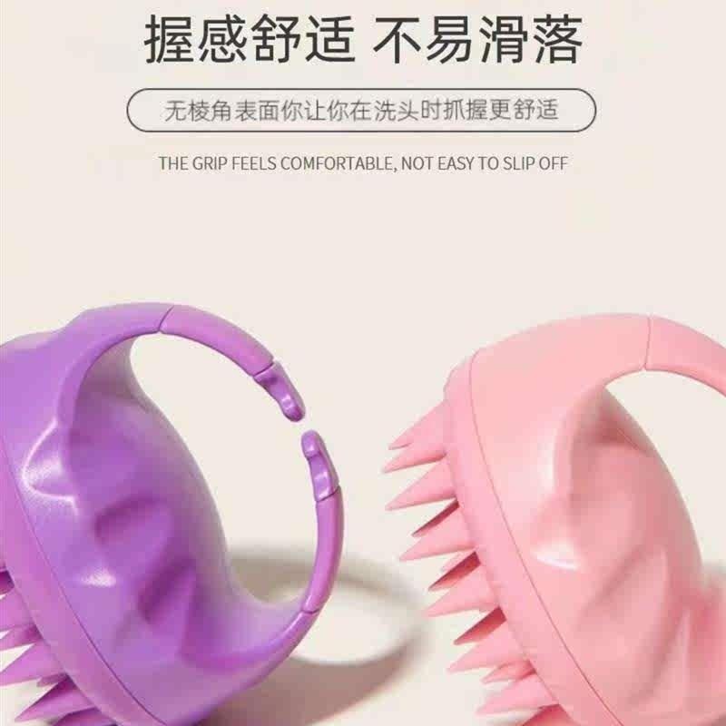 Scalp Massager Shampoo Brush Hair Washing Scalp Brush Soft - 图2