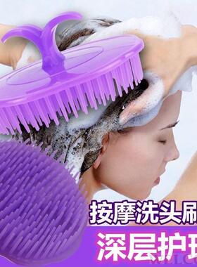 Massage hair brush scalp massage brush head massager shampoo