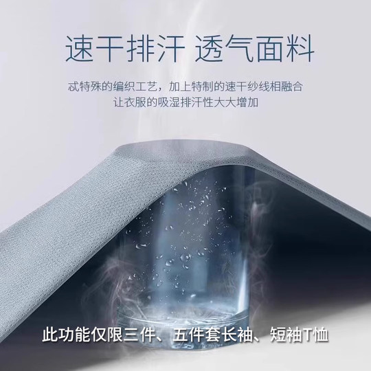 运动套装男士新款秋季跑步衣服休闲外套秋冬户外专业晨跑服健身裤