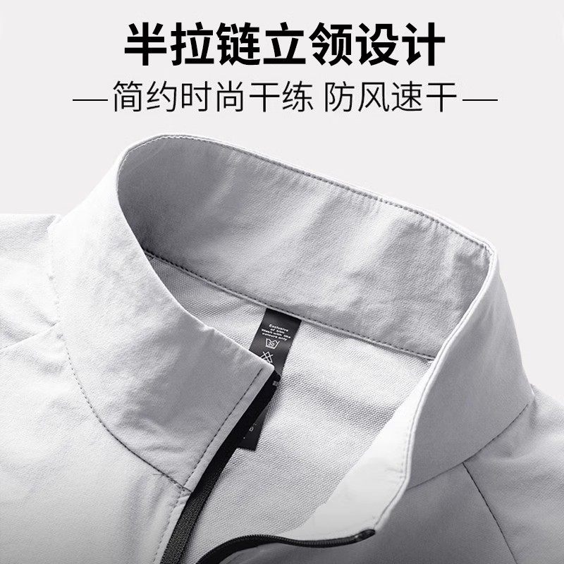 跑步t恤男运动外套田径体育生训练宽松速干衣健身长袖半拉链上衣,淘宝优惠券,粉丝福利购,淘宝优惠卷