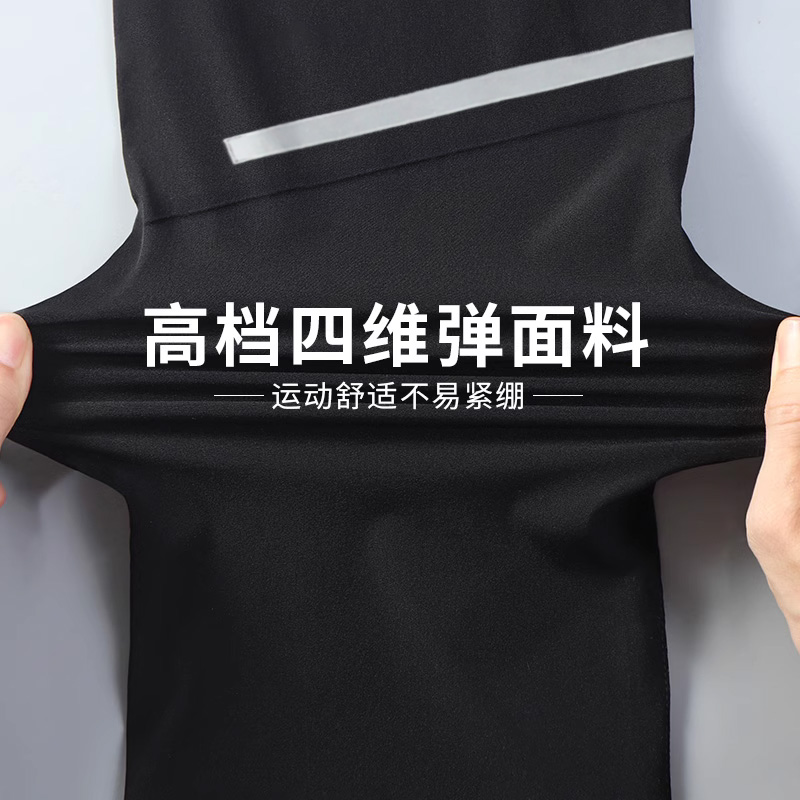  柏丝卓运动长裤