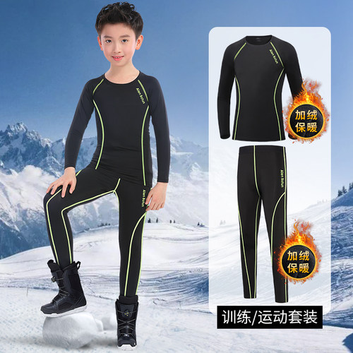 儿童滑雪速干衣保暖内衣紧身训练服冬季运动套装打底男童女童装备-图1