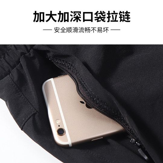 Thin ice silk loose basketball breathable short-sleeved running clothes